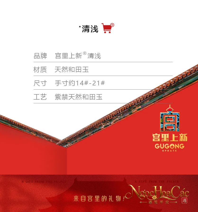 Nhẫn ngọc Hòa Điền nguyên khối Cung Lý