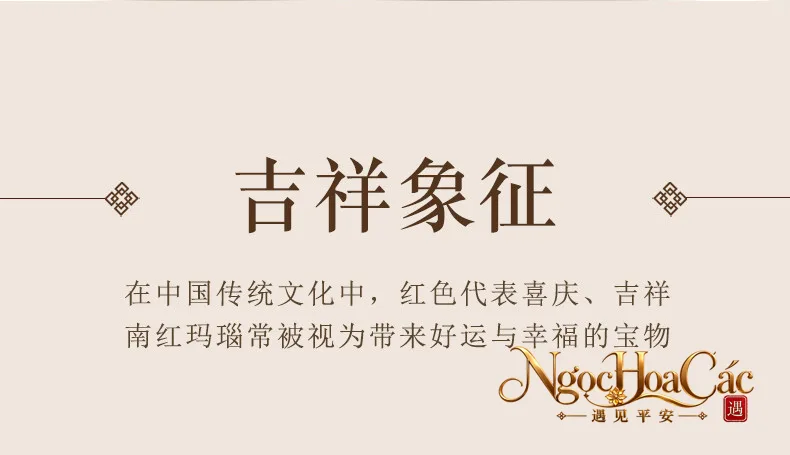 Hạt lẻ nam hồng Bảo Sơn Đông Hải