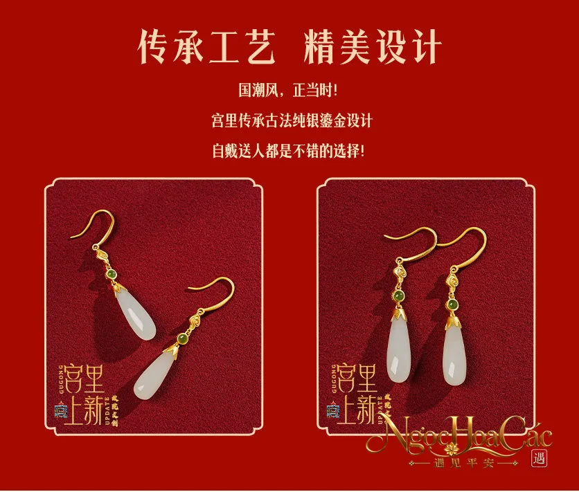Bông tai ngọc Hòa Điền Vân Lộ Cung Lý