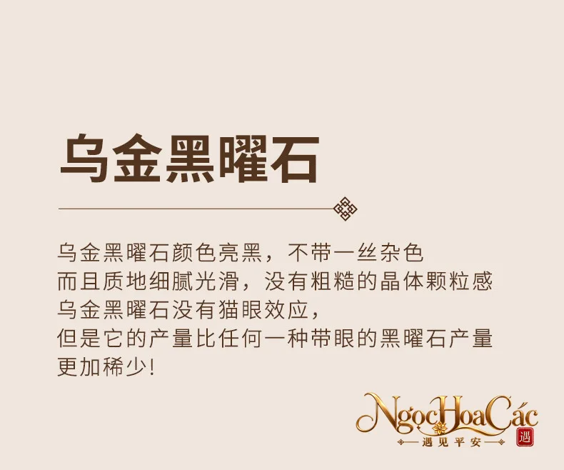 Dây chuyền obsidian & kim diệu thạch Đông Hải