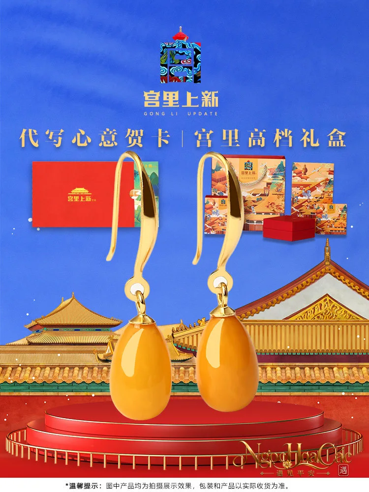 Bông tai mật lạp nhiều mẫu Cung Lý