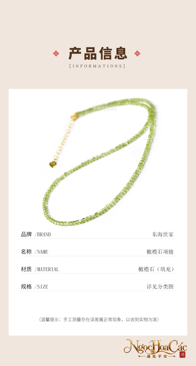 Dây chuyền peridot hạt vuông 2mm Đông Hải