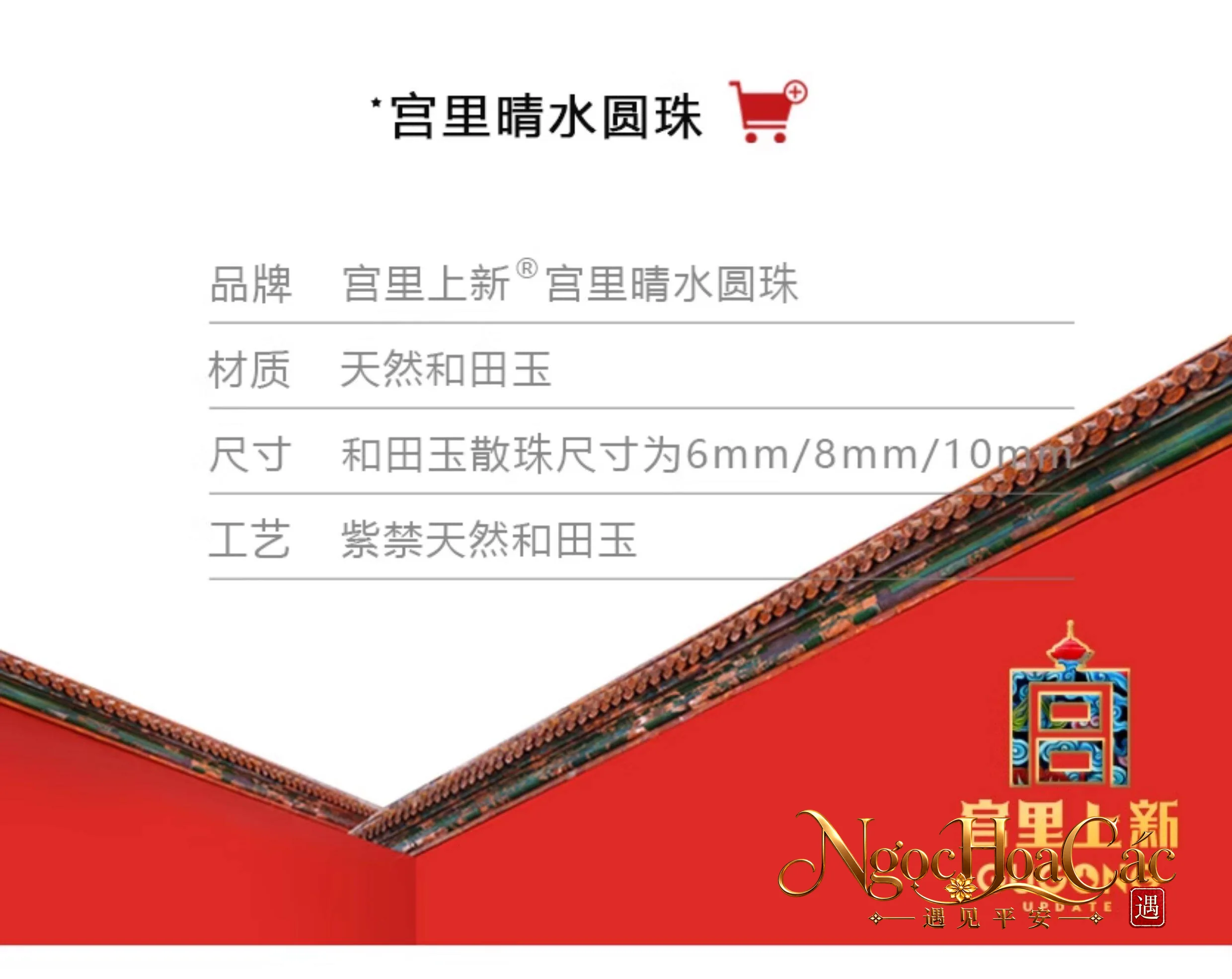 Hạt rời ngọc Hòa Điền và bích ngọc Nga Cung Lý