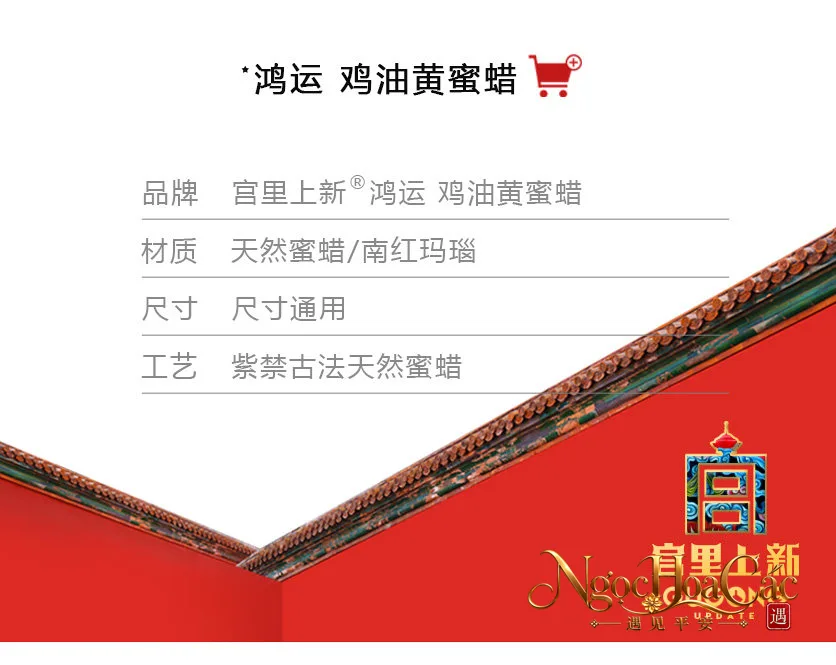 Vòng tay mật lạp vàng mỡ gà Hồng Vận Cung Lý