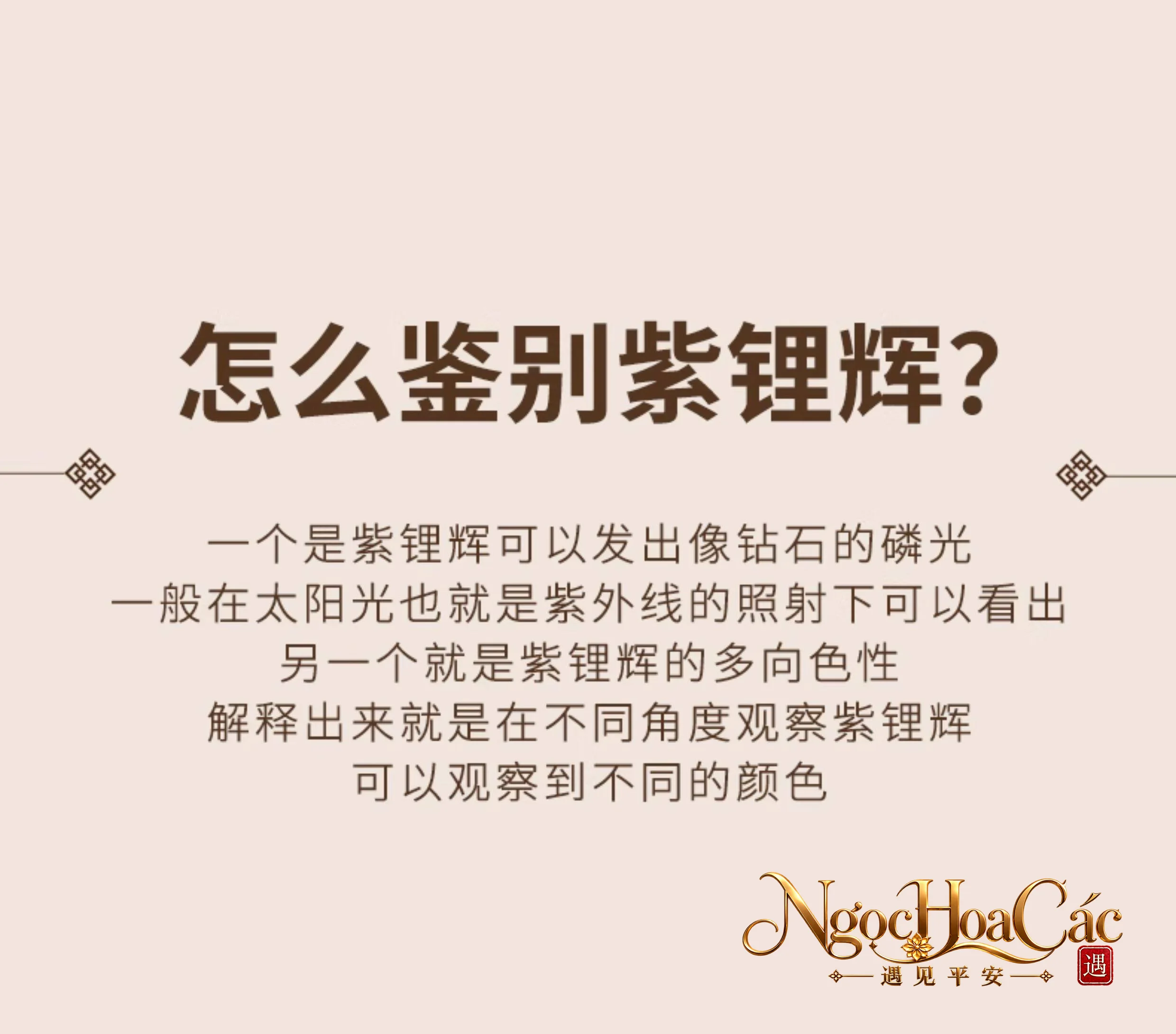 Vòng tay kunzite tím Đông Hải