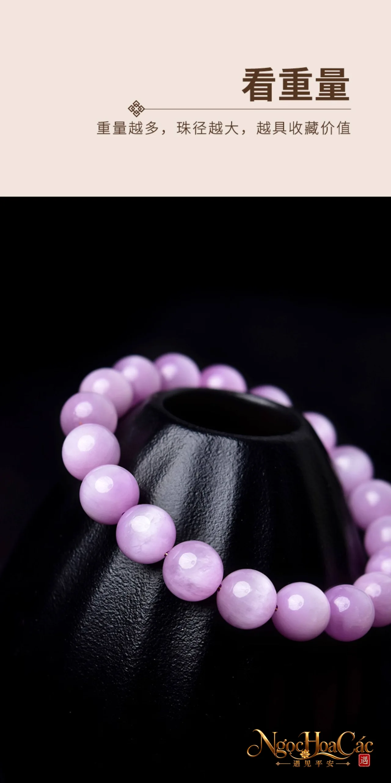Vòng tay kunzite tím Đông Hải