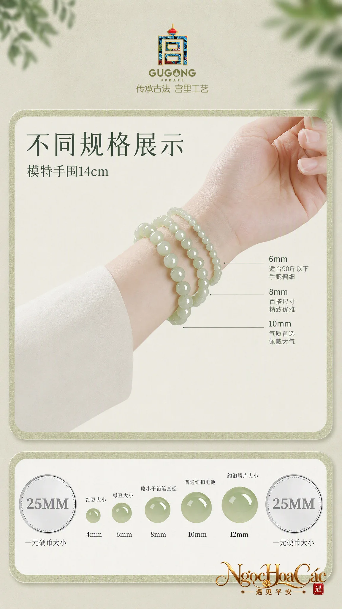 Vòng tay ngọc Hòa Điền thanh thủy cao băng Cung Lý