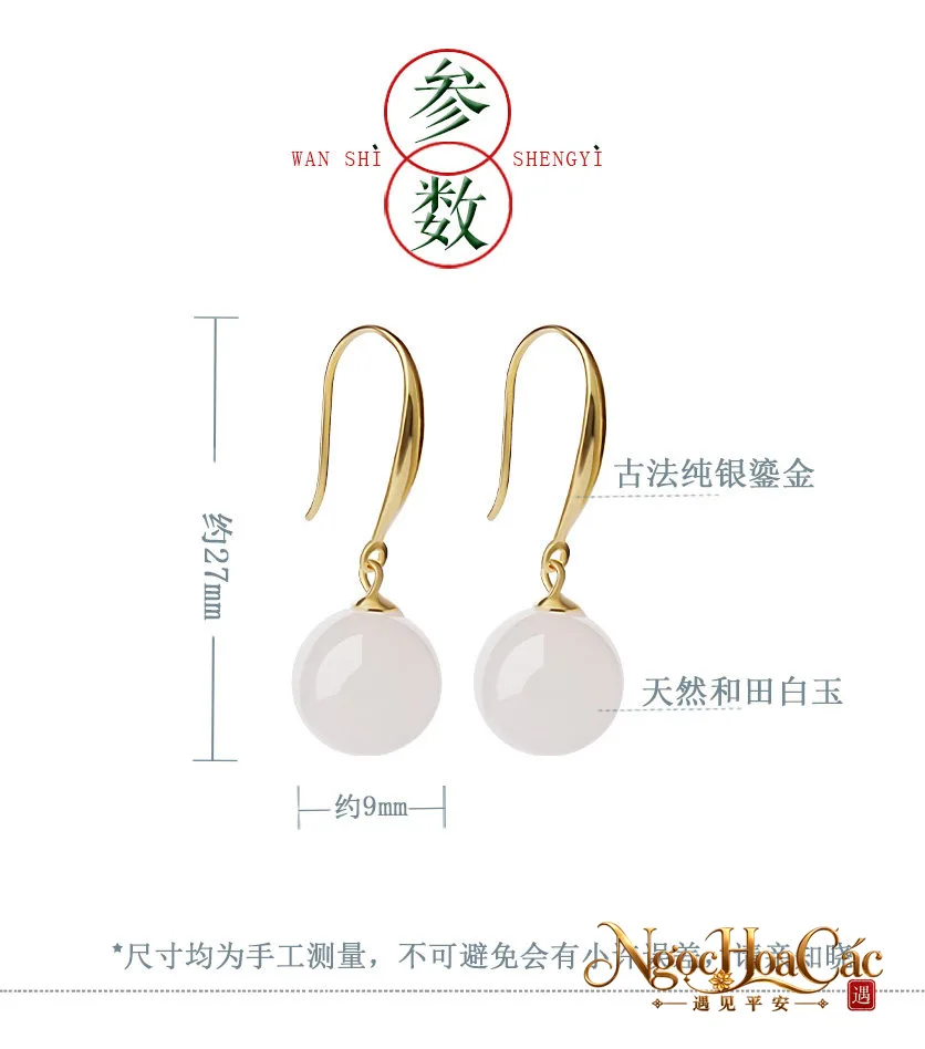 Bông tai ngọc Hòa Điền Kiểu Nguyệt Cung Lý