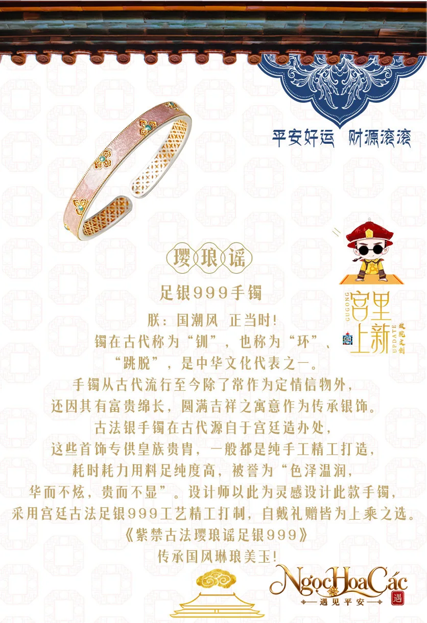 Vòng tay bạc 999 tráng men Anh Lang Dao Cung Lý