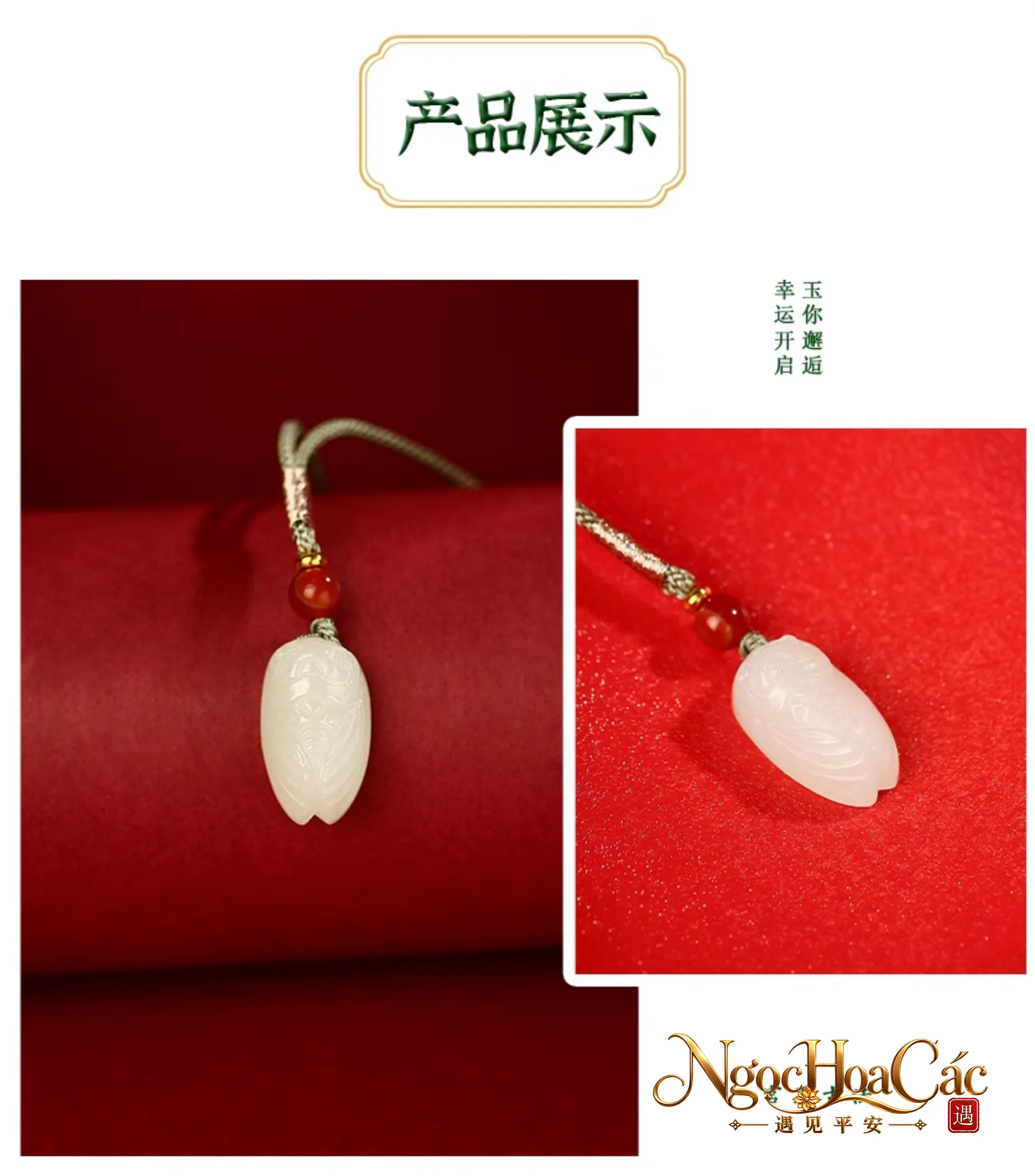 Mặt dây ngọc Hòa Điền ve sầu Nhất Minh Kinh Nhân Cung Lý