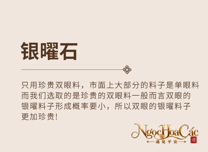 Dây chuyền obsidian & kim diệu thạch Đông Hải