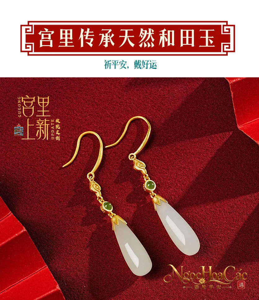 Bông tai ngọc Hòa Điền Vân Lộ Cung Lý