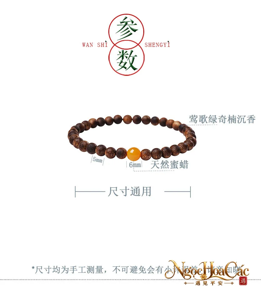 Vòng tay trầm hương kỳ nam Oanh Ca Lục nhiều mẫu Cung Lý