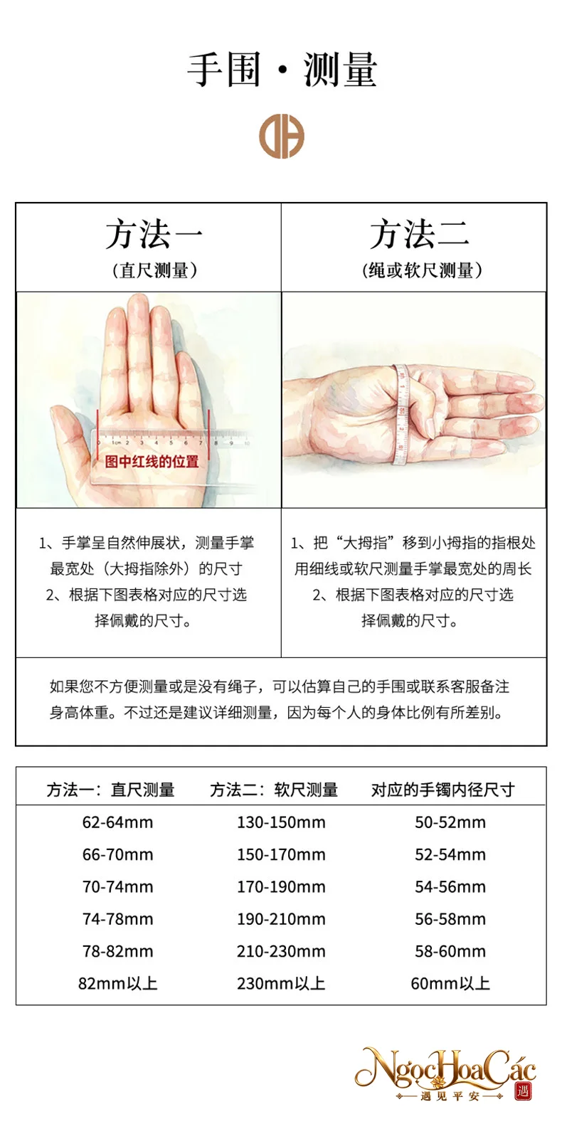 Vòng ngọc kim ti nguyên khối Đông Hải