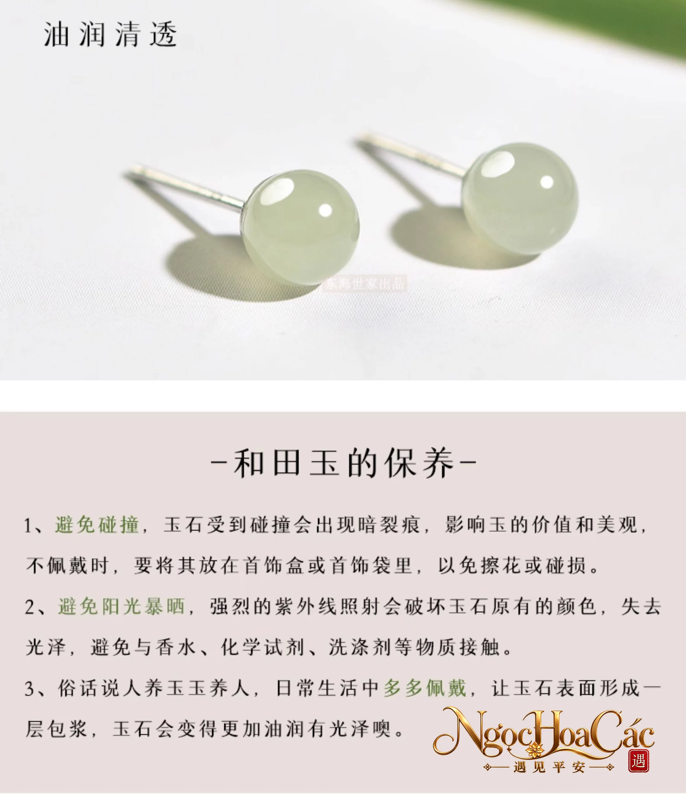 Bông tai hạt ngọc Hòa Điền tình thủy Đông Hải