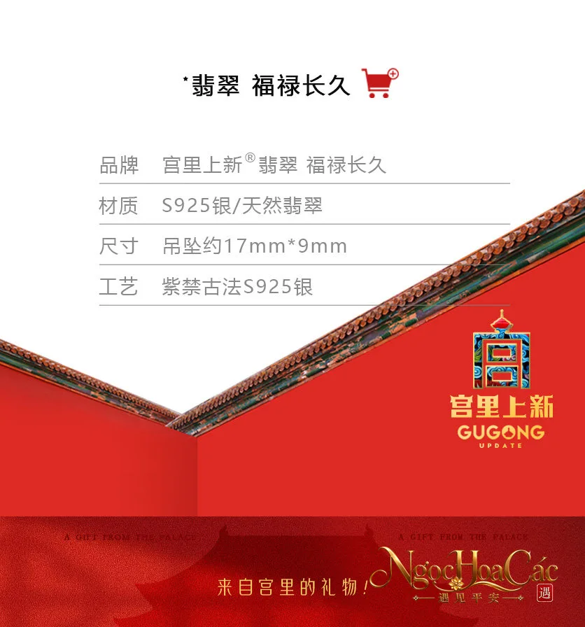 Mặt dây phỉ thúy hồ lô Phúc Lộc Trường Cửu Cung Lý