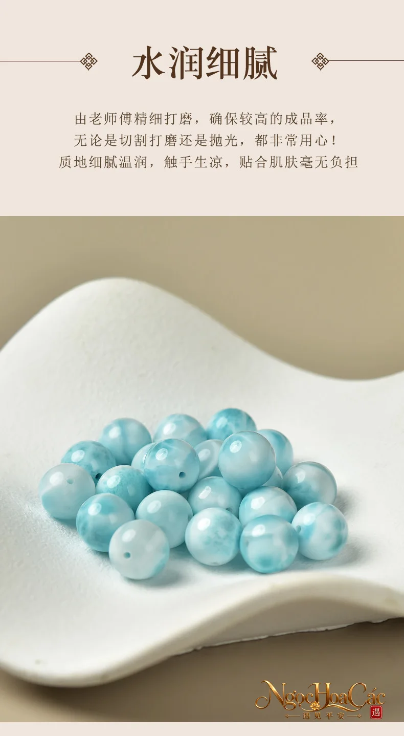 Hạt larimar (hải văn thạch) rời Đông Hải