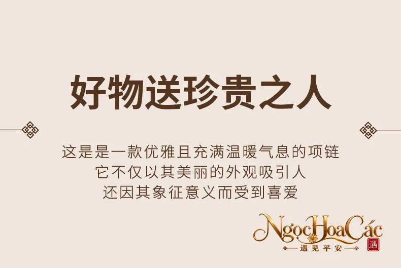 Vòng cổ mã não tự nhiên nhiều màu Đông Hải