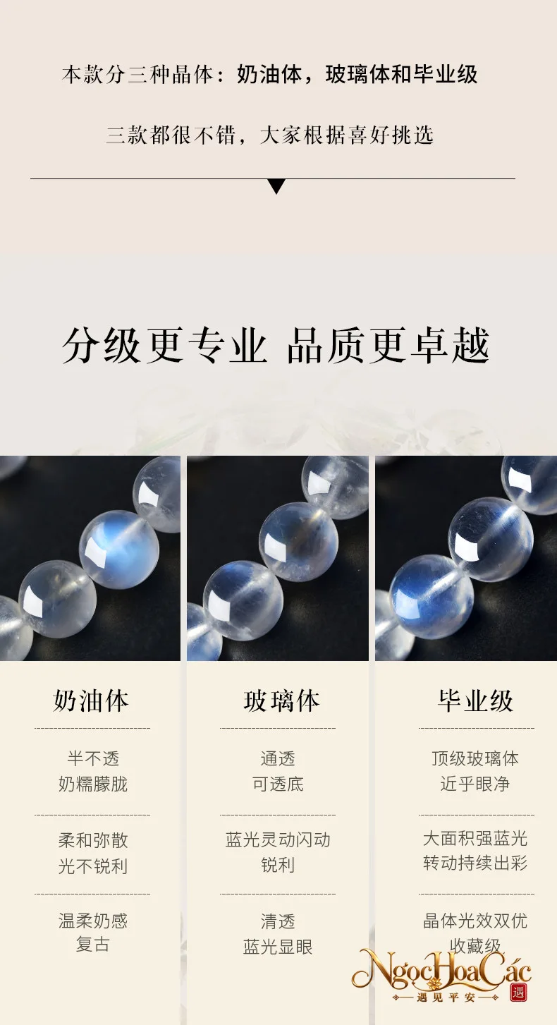 Vòng tay đá mặt trăng (Moonstone) tự nhiên Đông Hải