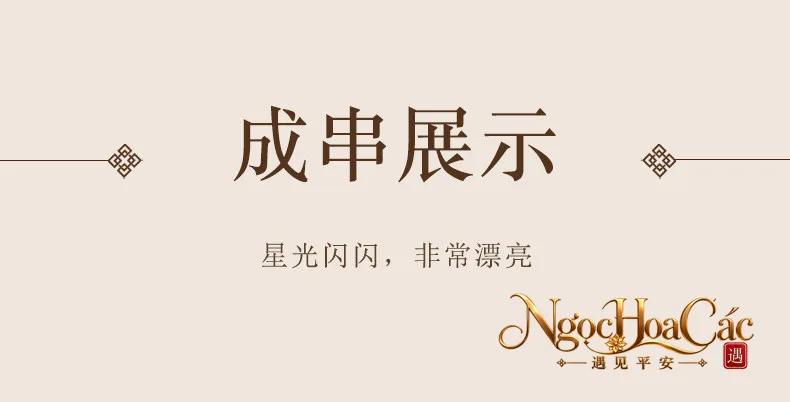 Hạt đông linh ngọc rời Đông Hải