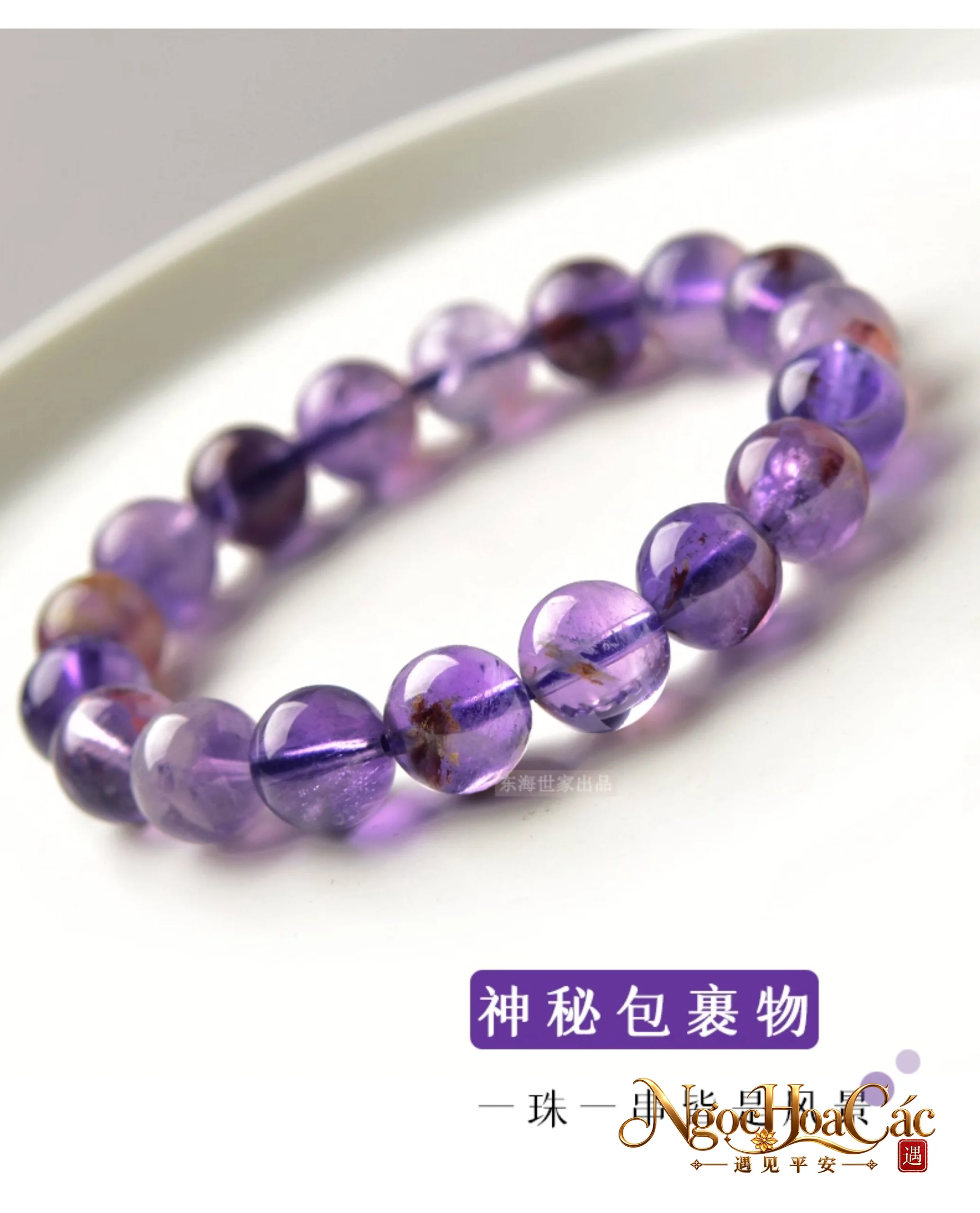 Vòng tay thạch anh u linh tím & thạch anh tím Đông Hải