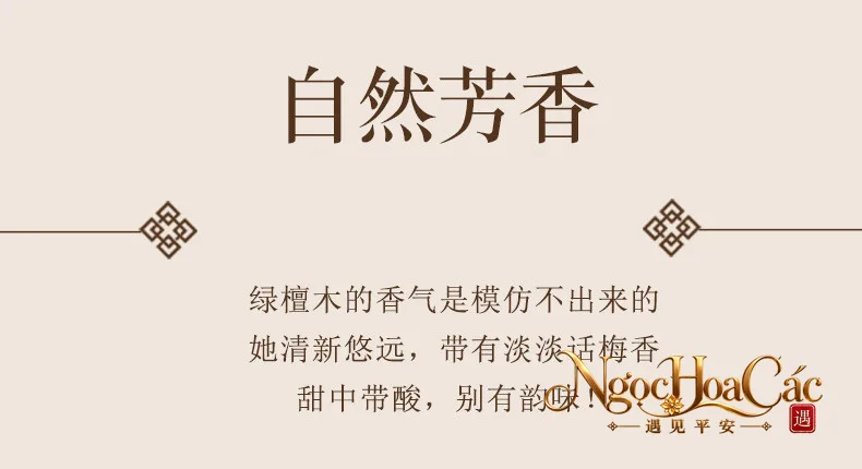 Hạt gỗ đàn hương xanh rời Đông Hải