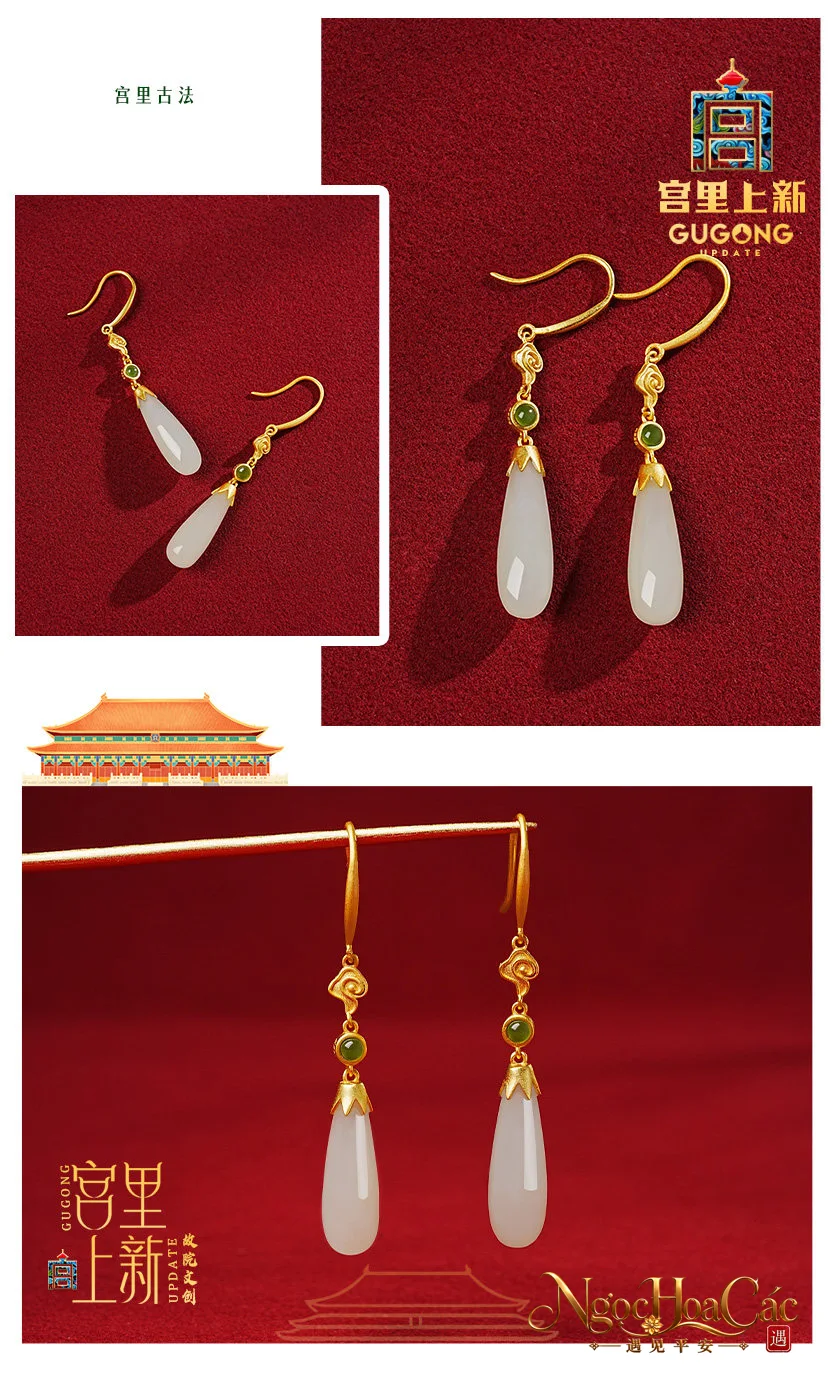Bông tai ngọc Hòa Điền Vân Lộ Cung Lý