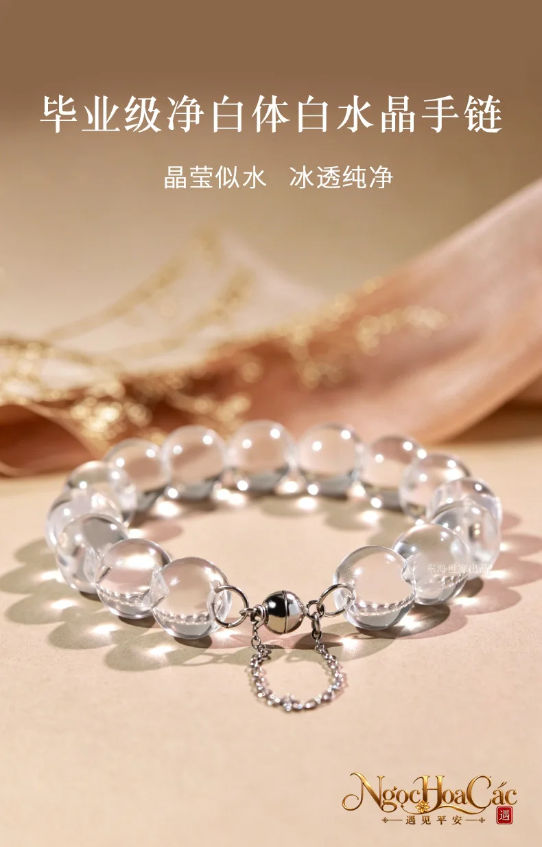Vòng tay thạch anh trắng hạt lỗ mũi trâu Đông Hải