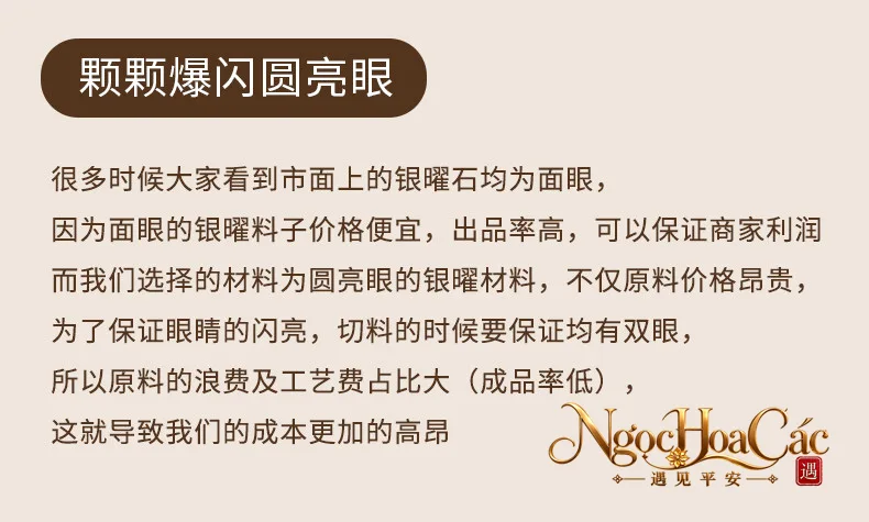 Vòng tay ngân diệu thạch khắc lục tự chân ngôn Đông Hải