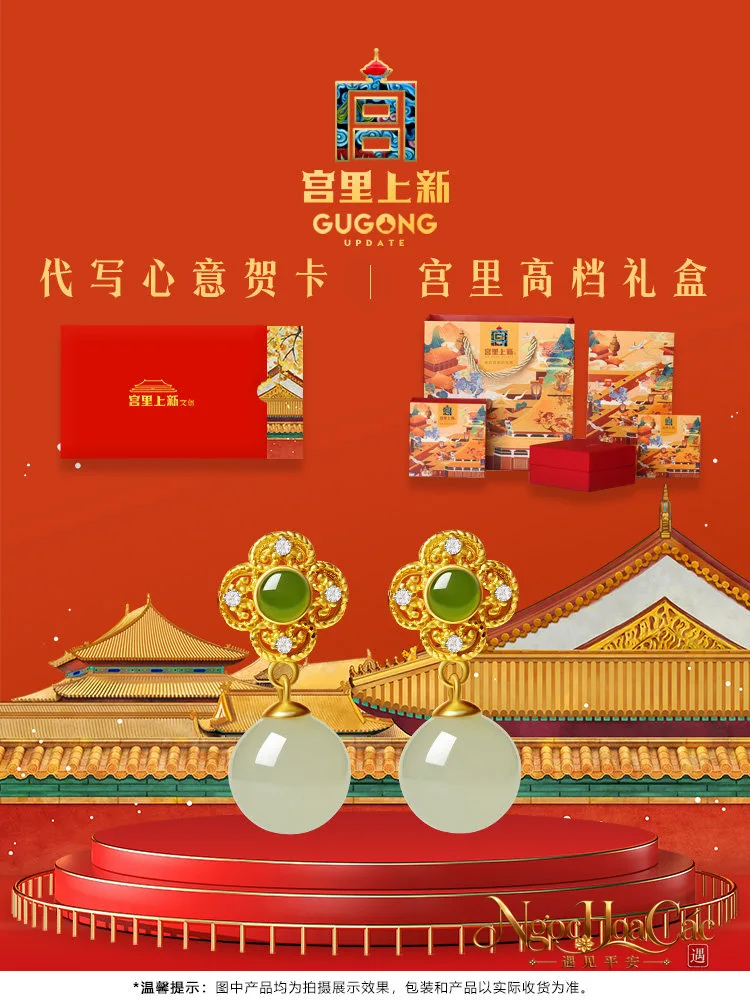 Bông tai ngọc Hòa Điền Thanh Y Cung Lý