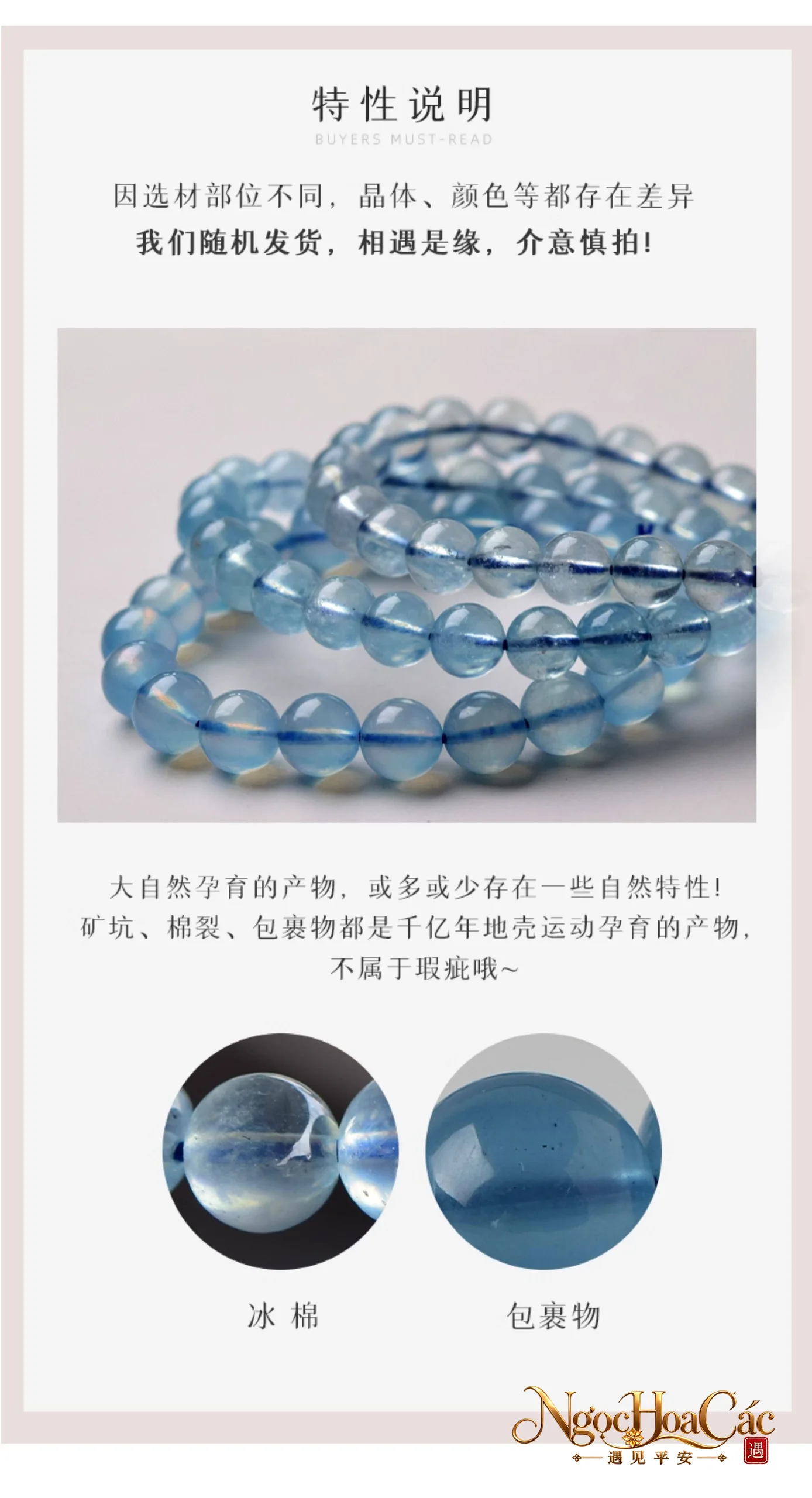 Vòng tay Aquamarine băng thấu Đông Hải