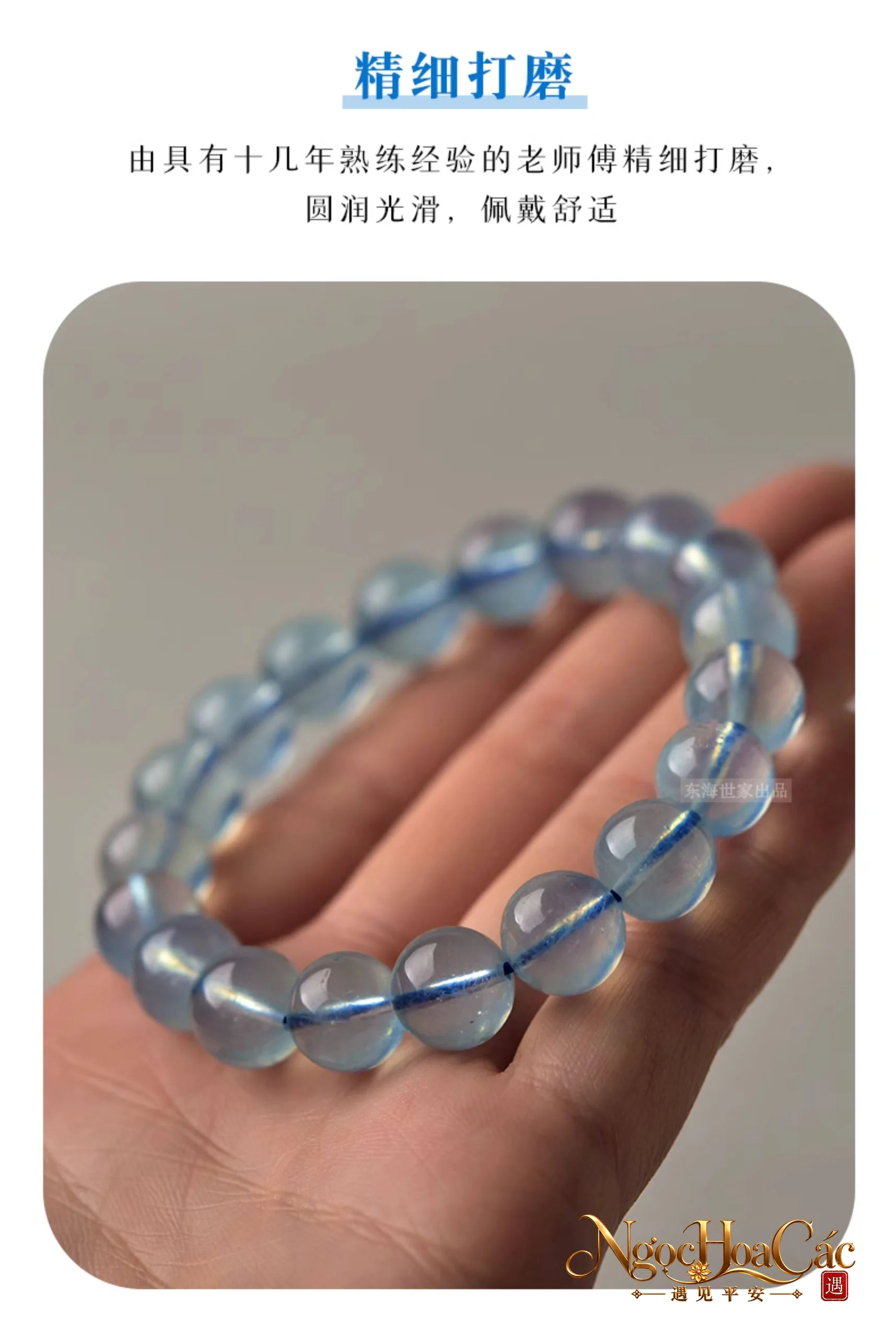 Vòng tay Aquamarine băng thấu Đông Hải
