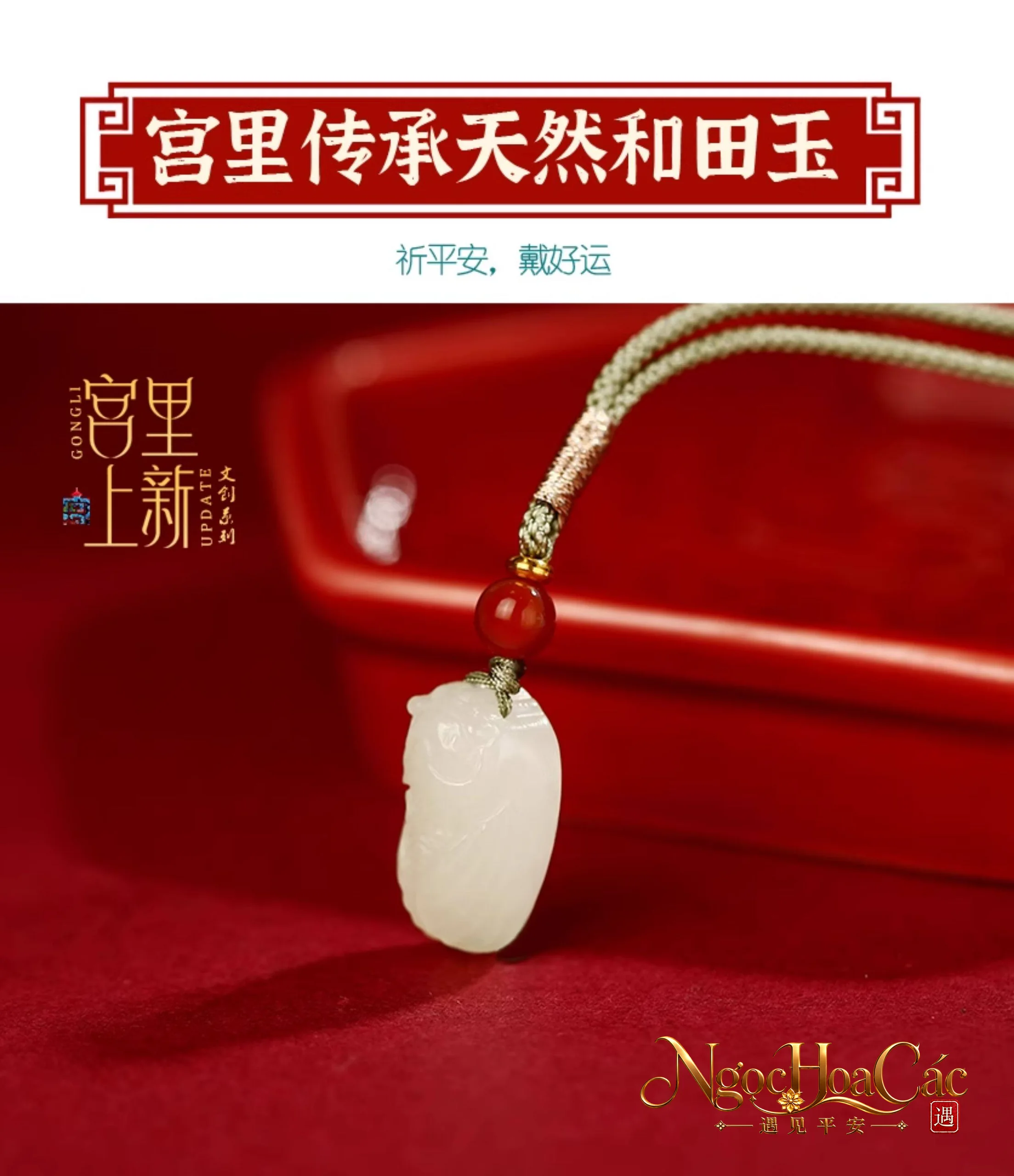 Mặt dây ngọc Hòa Điền ve sầu Nhất Minh Kinh Nhân Cung Lý