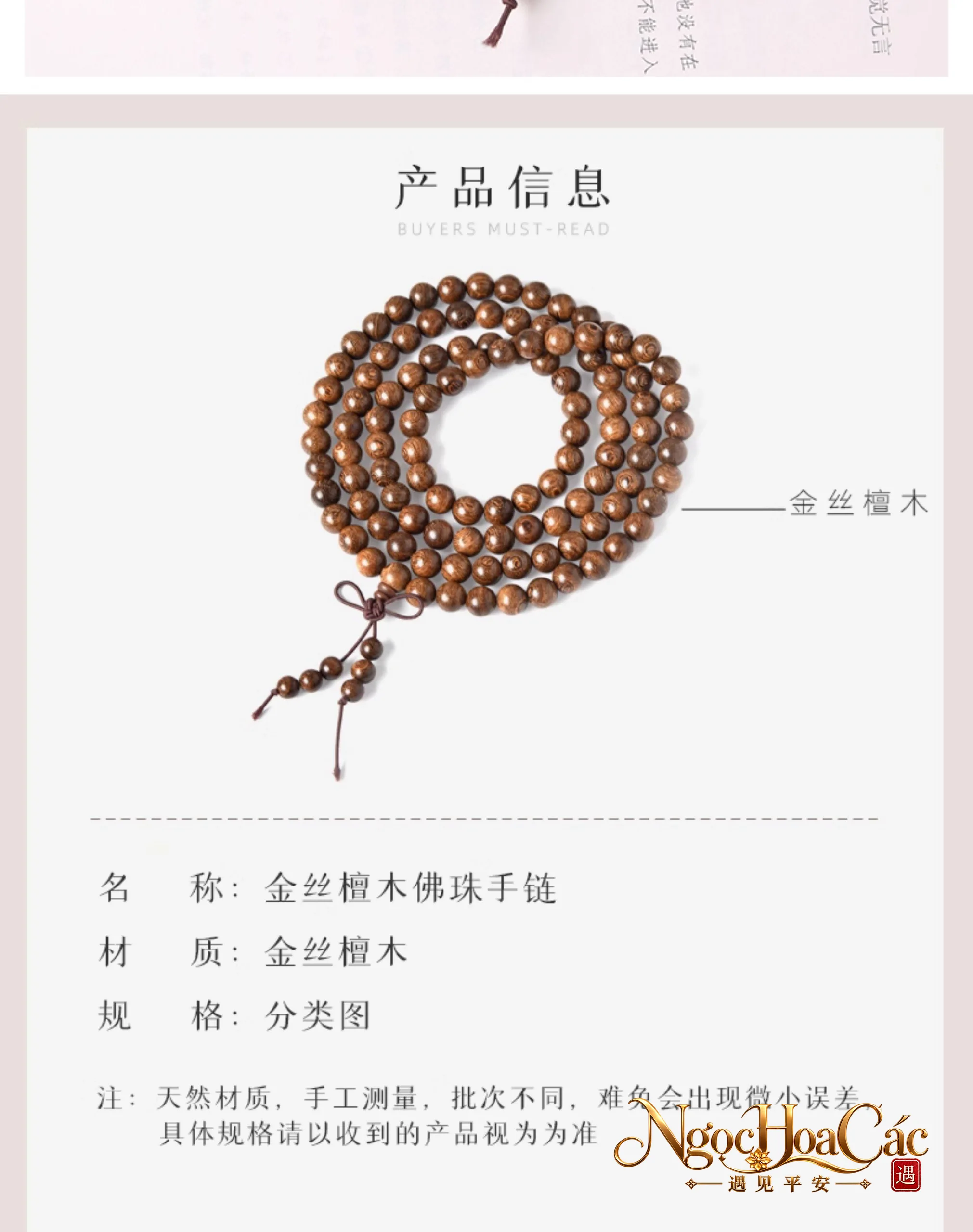Vòng tay gỗ kim ti đàn Đông Hải