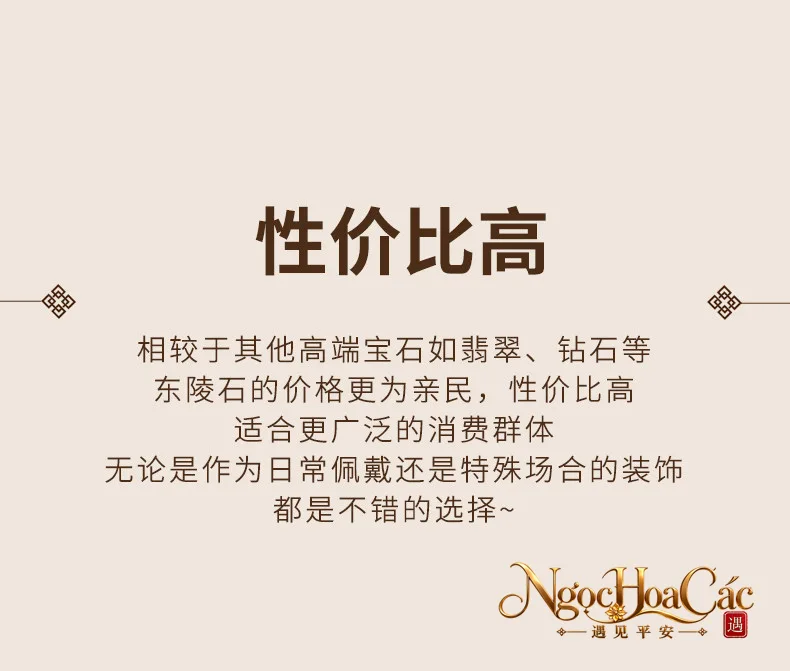 Vòng kiềng đông linh ngọc Đông Hải