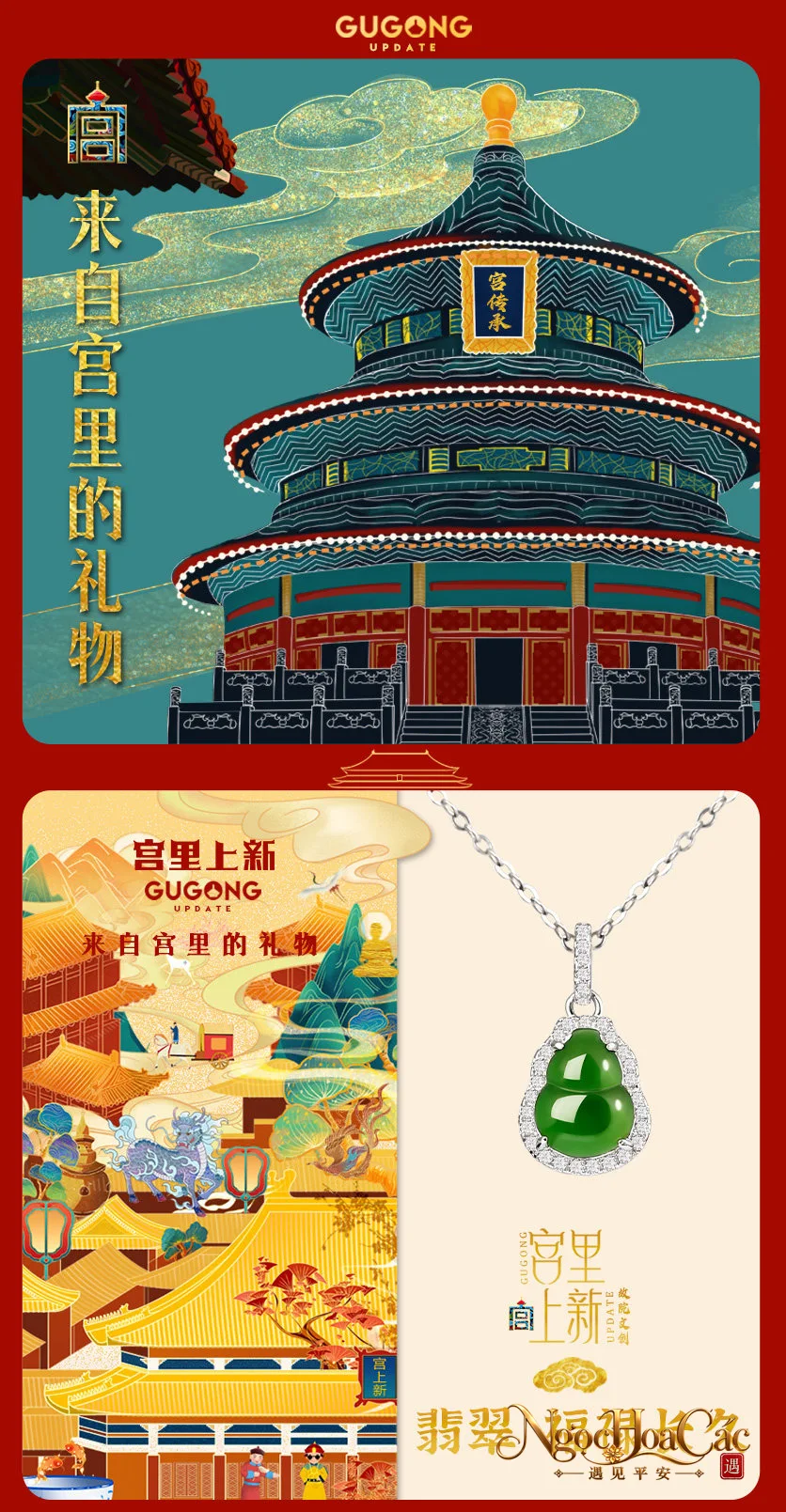 Mặt dây phỉ thúy hồ lô Phúc Lộc Trường Cửu Cung Lý