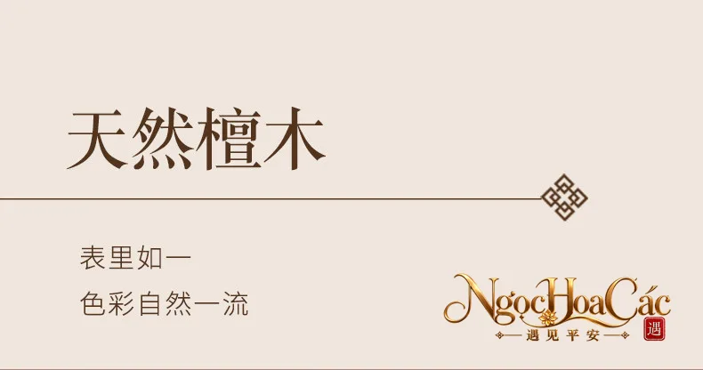Vòng kiềng gỗ đàn hương Đông Hải