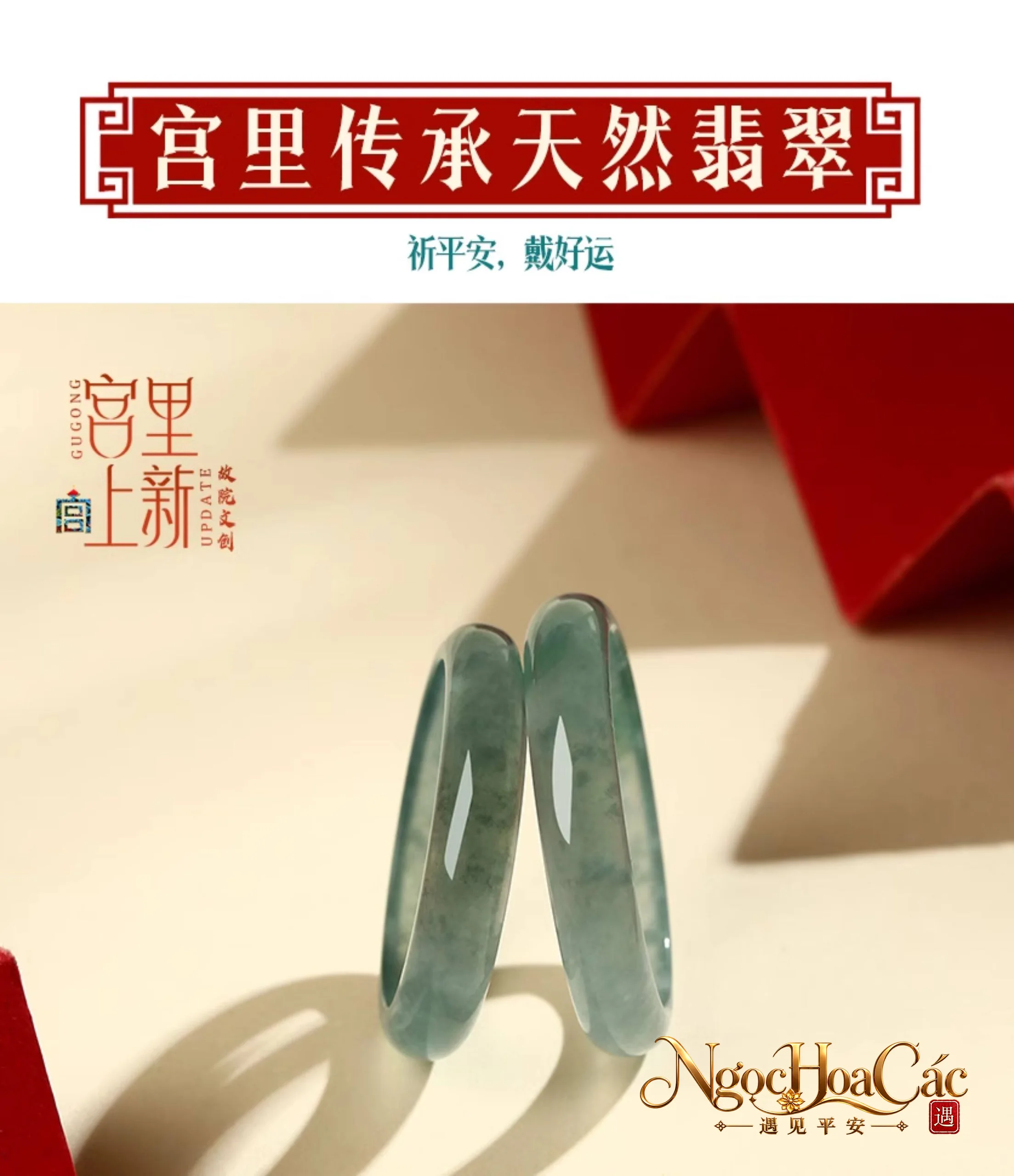 Nhẫn phỉ thúy trơn băng chủng Cung Lý