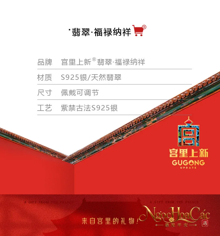 Nhẫn phỉ thúy hồ lô Phúc Lộc Nạp Tường Cung Lý