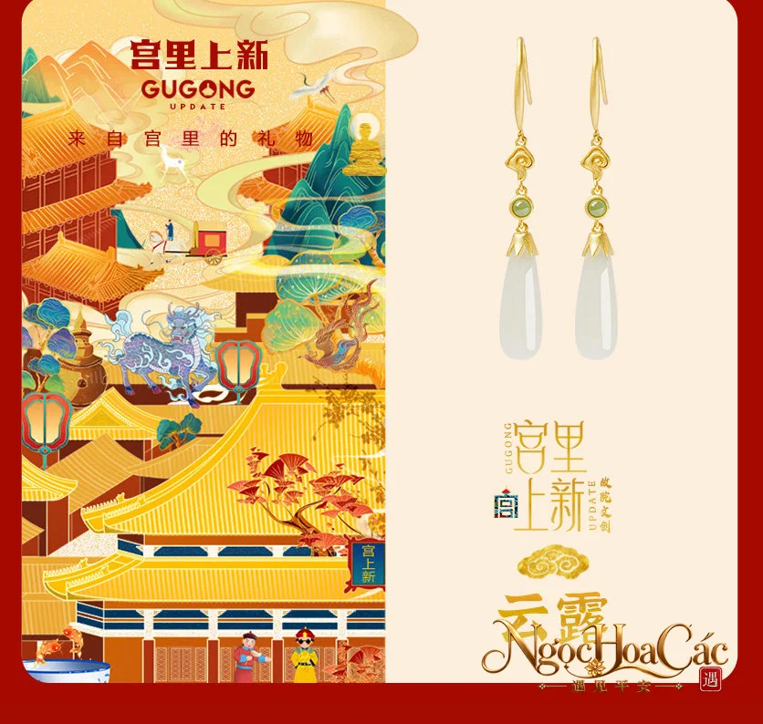 Bông tai ngọc Hòa Điền Vân Lộ Cung Lý