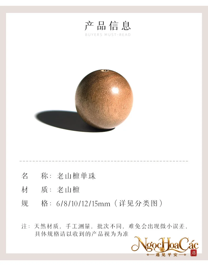 Hạt & chuỗi gỗ đàn hương Lão Sơn Đông Hải