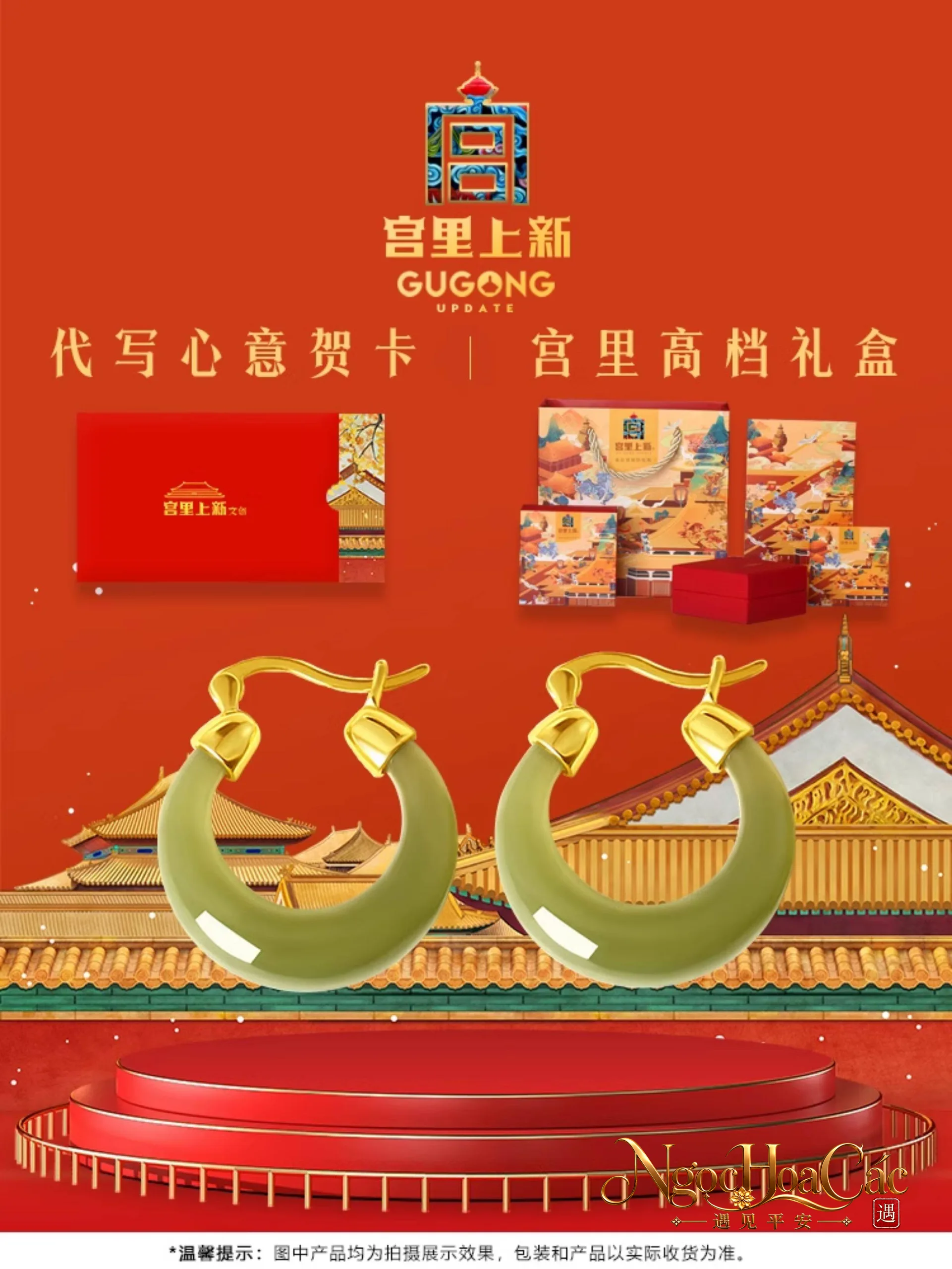 Bông tai ngọc Hòa Điền Thượng Huyền Nguyệt nhiều mẫu Cung Lý