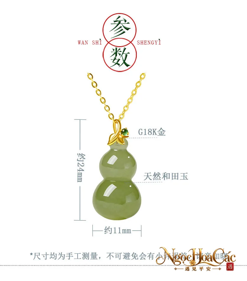 Mặt dây hồ lô ngọc Hòa Điền bọc vàng 18K Kim Chi Ngọc Phúc Cung Lý