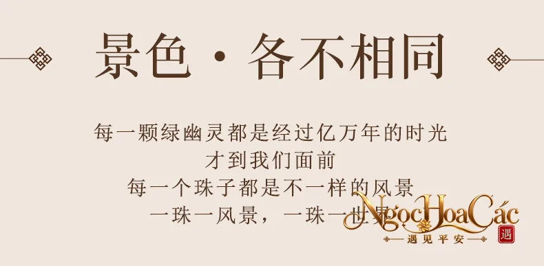 Hạt thạch anh u linh xanh rời Đông Hải