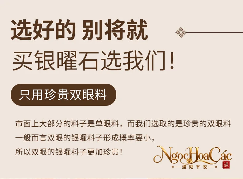 Vòng tay kim diệu thạch ngân diệu thạch Đông Hải