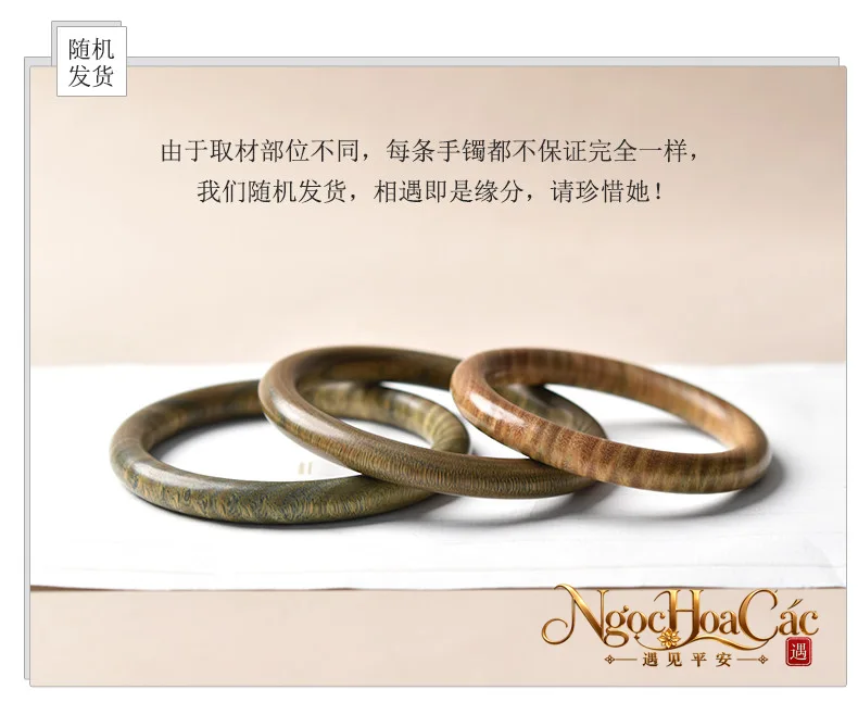Vòng kiềng gỗ đàn hương Đông Hải