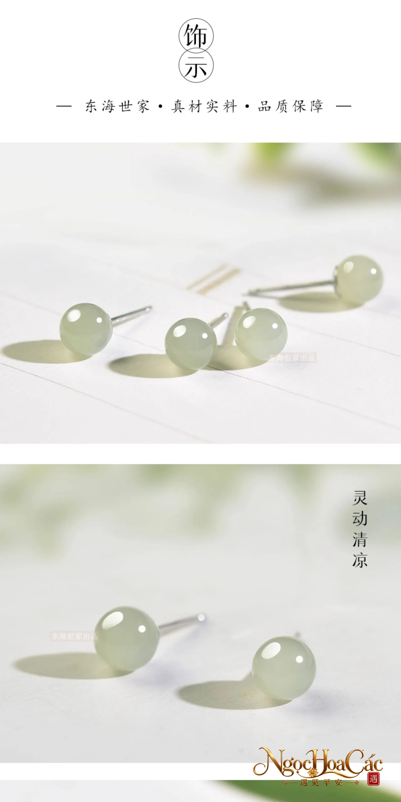 Bông tai hạt ngọc Hòa Điền tình thủy Đông Hải