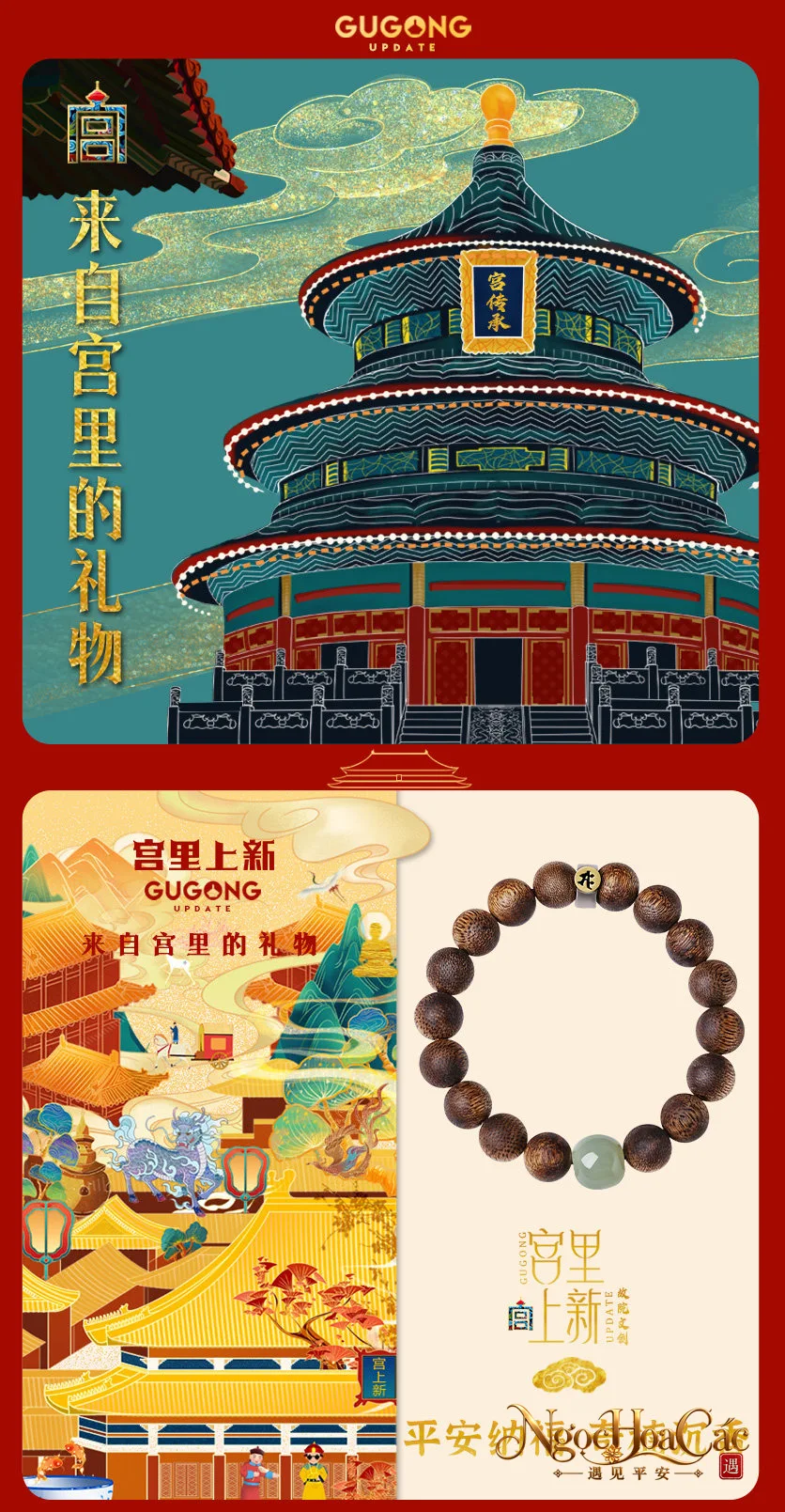 Vòng tay trầm hương kỳ nam 12 con giáp Bình An Nạp Phúc Cung Lý