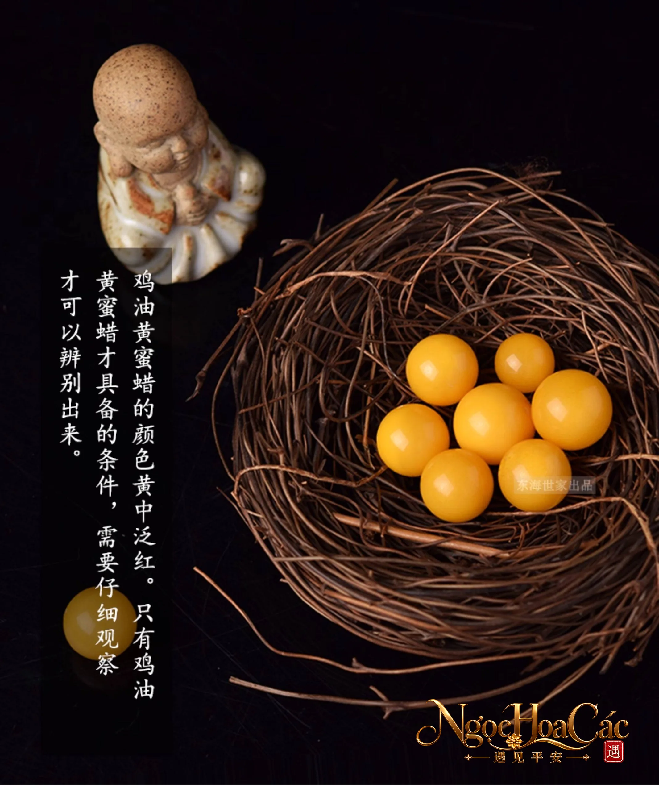 Hạt mật lạp hổ phách Đông Hải