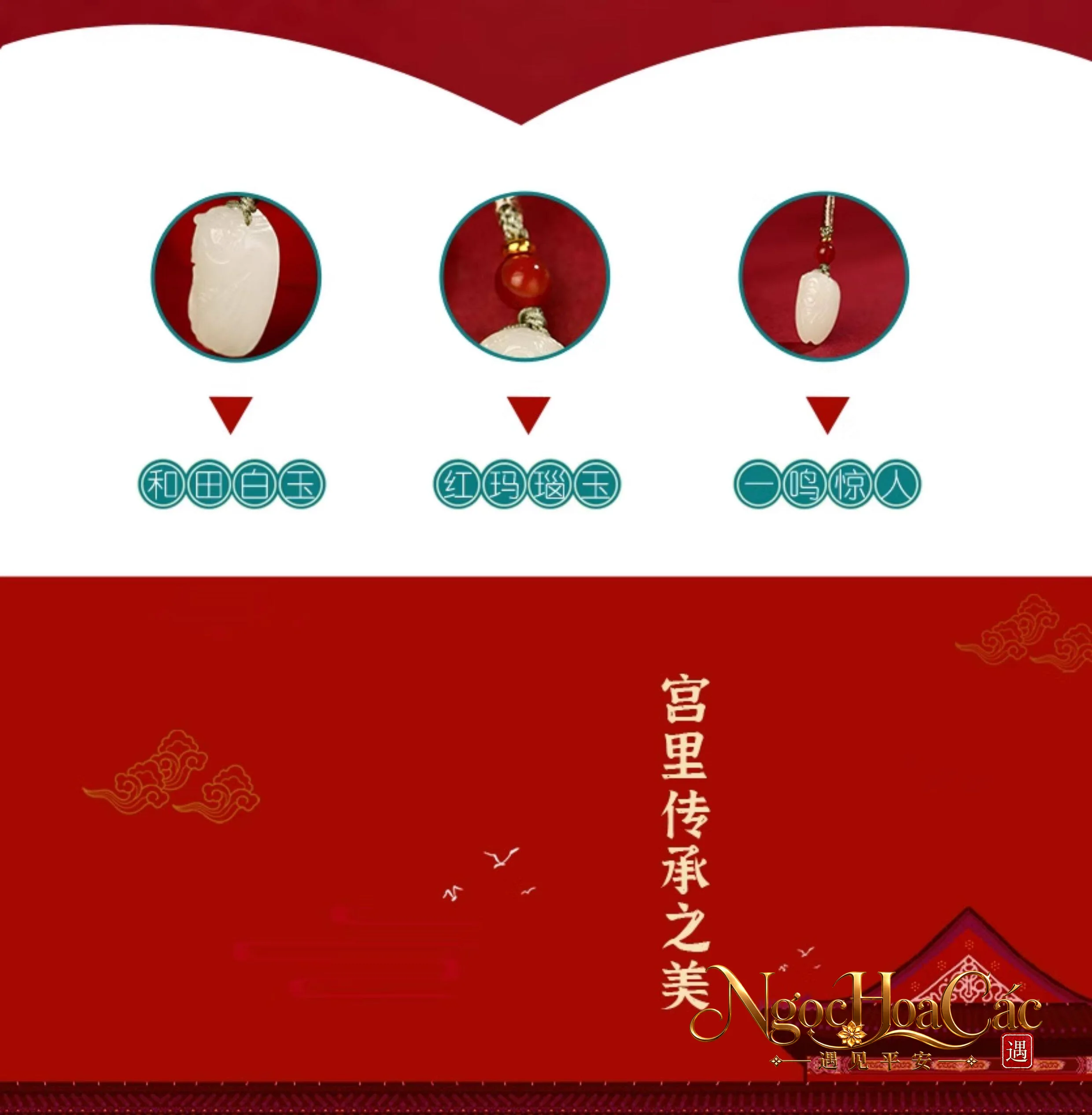 Mặt dây ngọc Hòa Điền ve sầu Nhất Minh Kinh Nhân Cung Lý